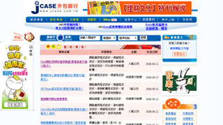 JCase�~�]�Ȧ�